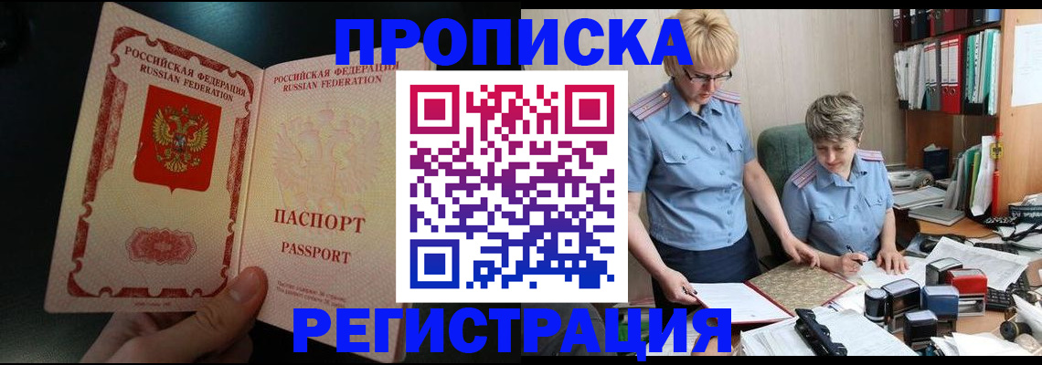 регистрация для дет. сада в Железноводске